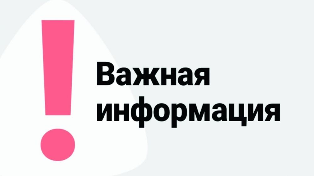 Возобновление работы
